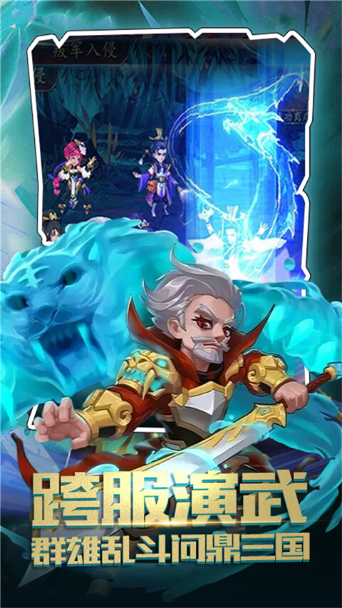 仙宠物语官方正版