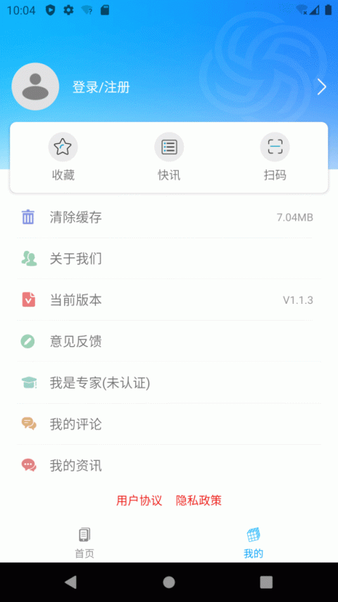 昆明五华app