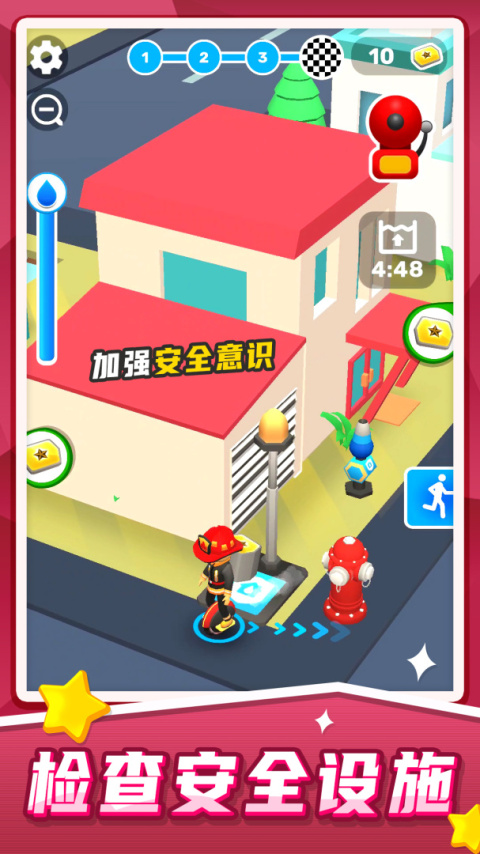 汽车救援模拟最新版