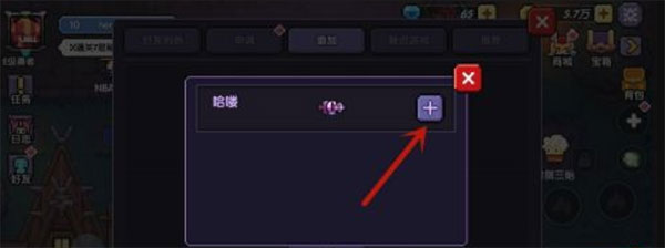 我的勇者oppo版