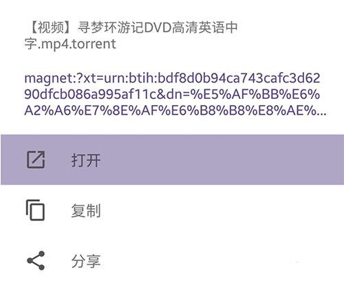 磁力猫官方版