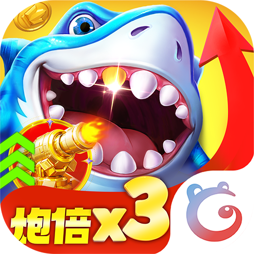 捕鱼大咖百度账号版