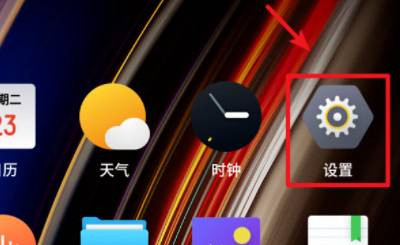 真我realme GT2恢复出厂设置教程介绍