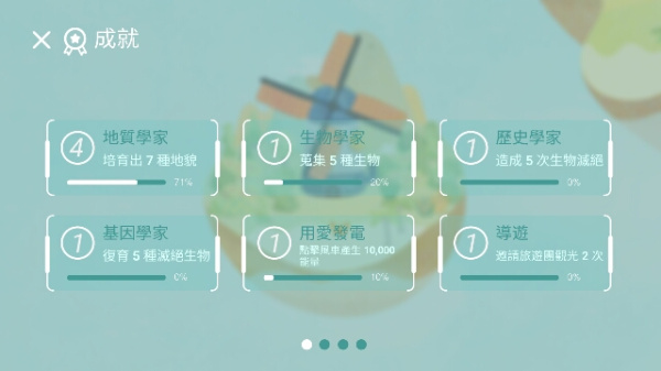 荒漠乐园最新版