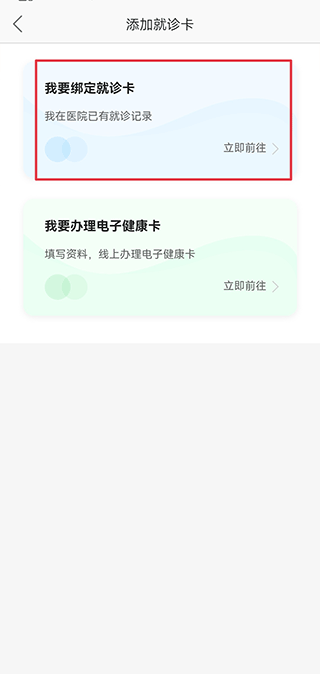 安医大二附院