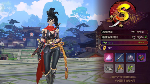 侍魂胧月传说官方版