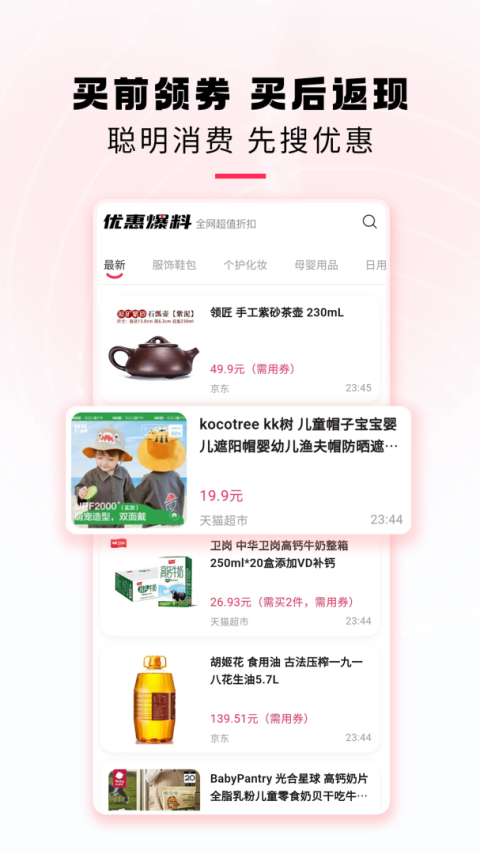 星返安卓版