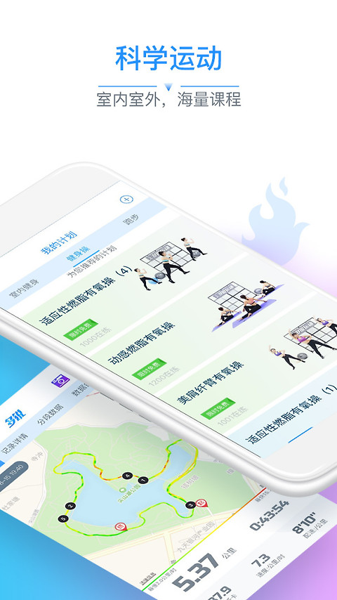 多锐app