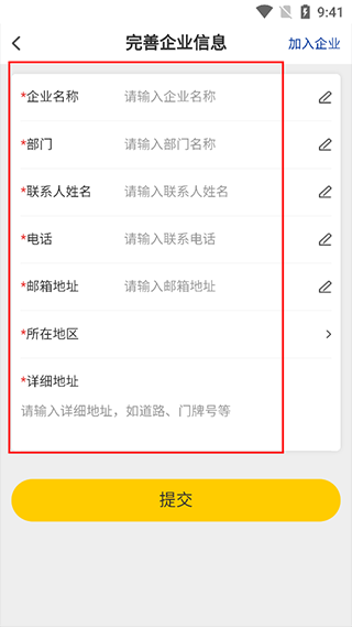 闪购商城app