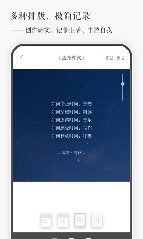 一言