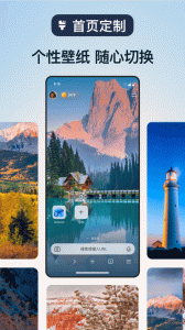 Edge浏览器手机版
