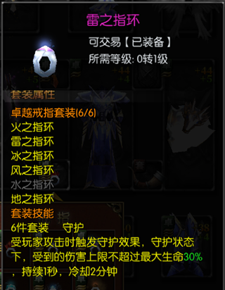 永恒联盟oppo版