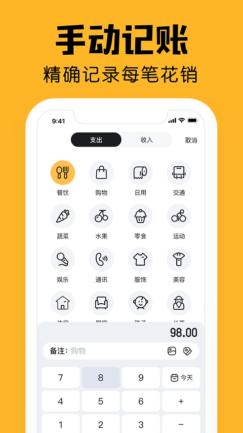 小陪伴app
