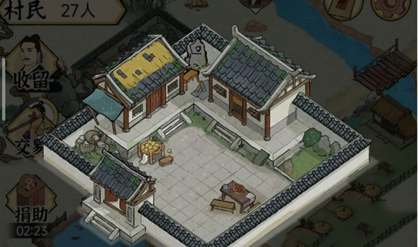 水乡芳华录最新版