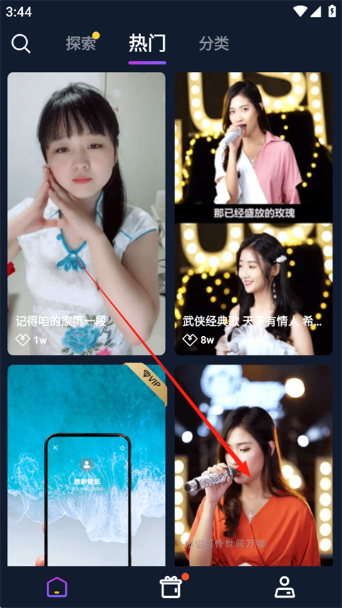 秀来电app