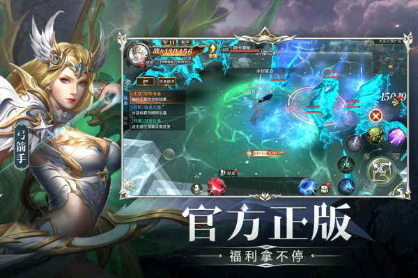 天使之战小米版