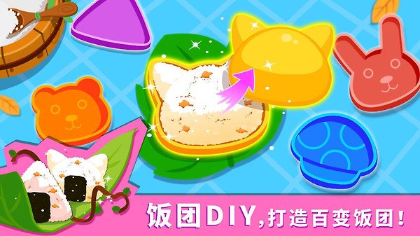宝宝森林美食宝宝巴士手机版