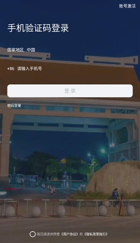 i集大