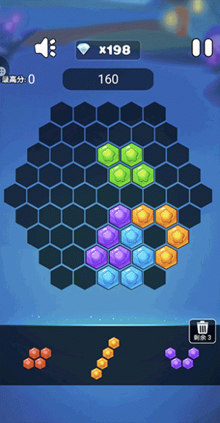 六边形消消消官方版