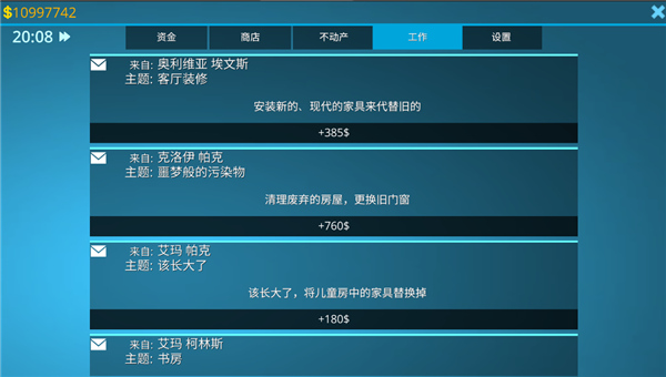 房屋设计师完整版