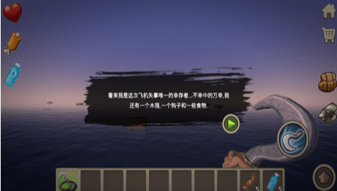 木筏求生手机版