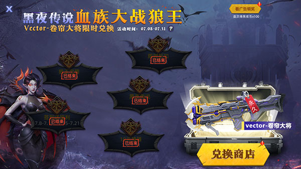 全民枪神：边境王者