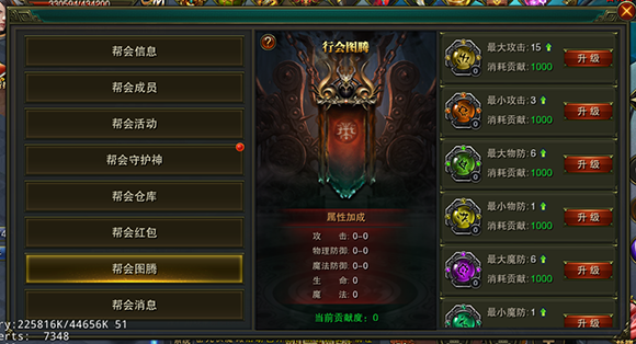 摸金校尉之伏魔殿小米版