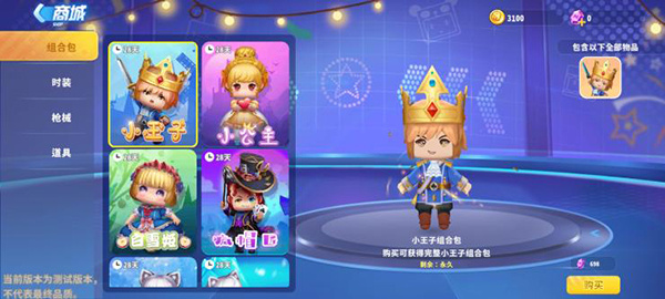 迷你枪战精英vivo渠道版