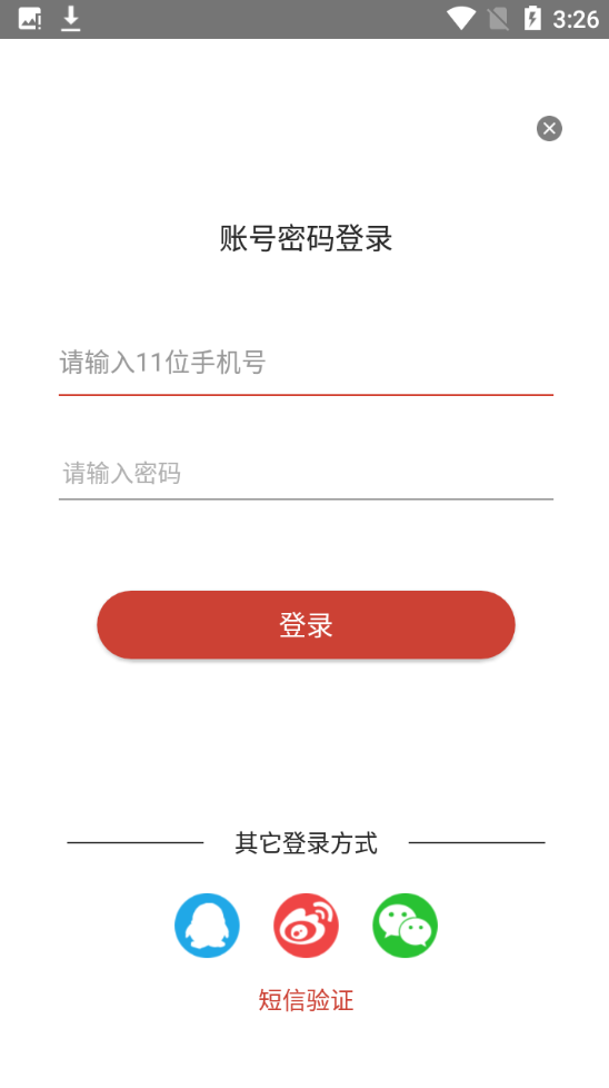 云上荆门