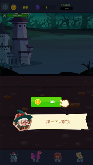 地下城与古堡官方版