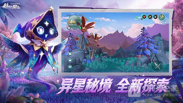 创造与魔法华为版