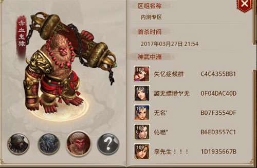 问道九游最新版