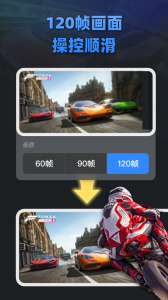 大神云电脑最新版
