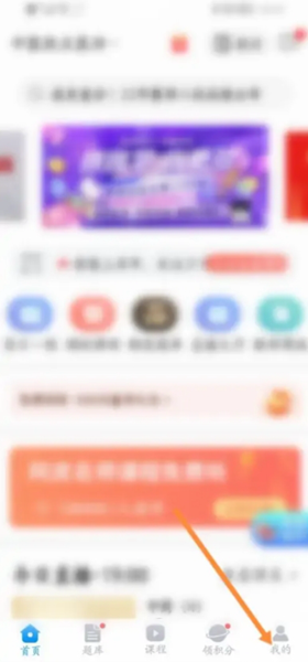 阿虎医考app