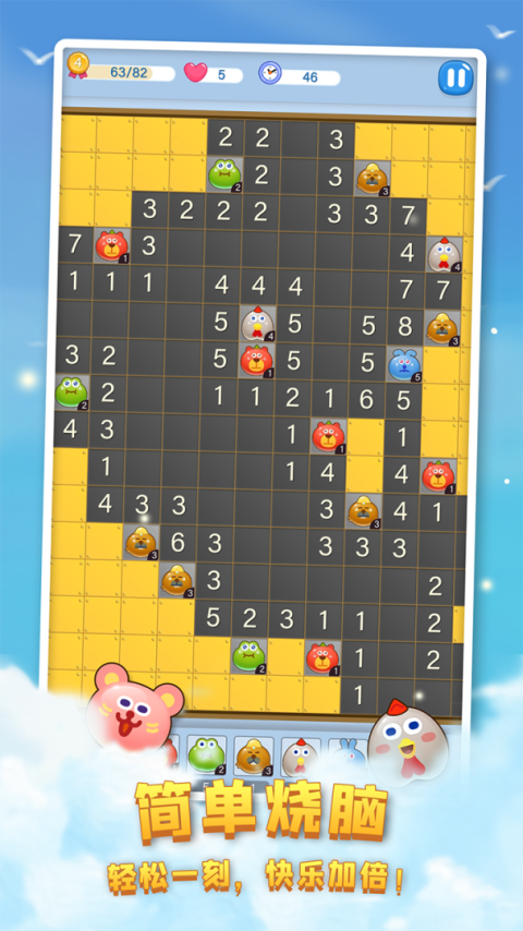 塔塔怪兽手机版