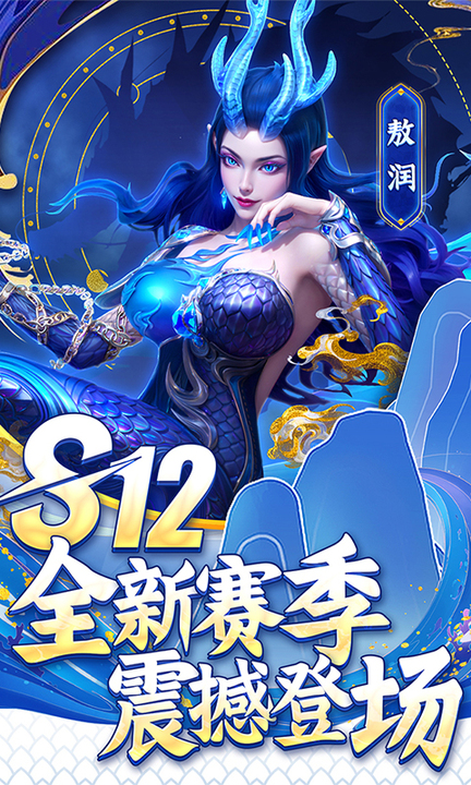 指尖捕鱼3D版