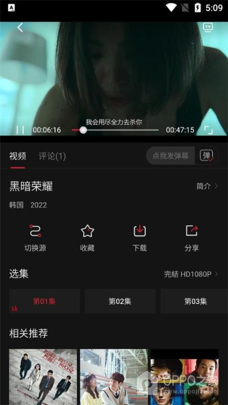 蚂蚁视频