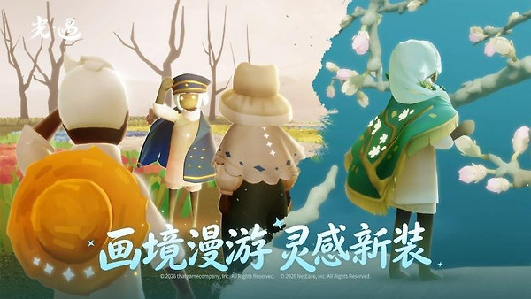光遇oppo渠道服
