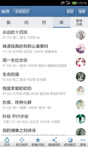 作文宝典app