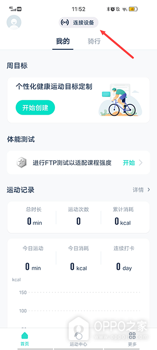 NEXGIM官方版