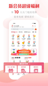 国际妈咪app