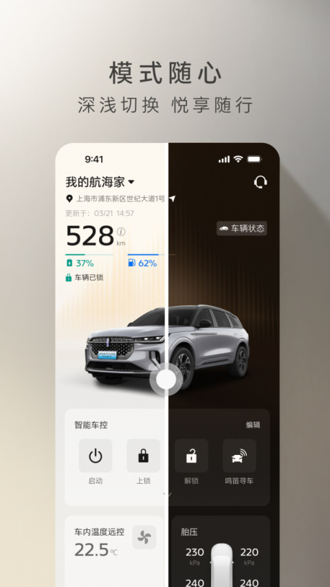 林肯之道app