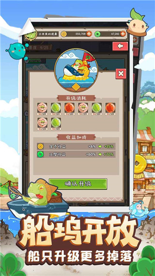 妖怪手帐官方正版