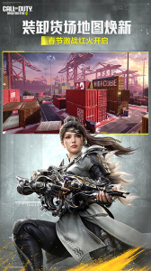 使命召唤手游官方正版