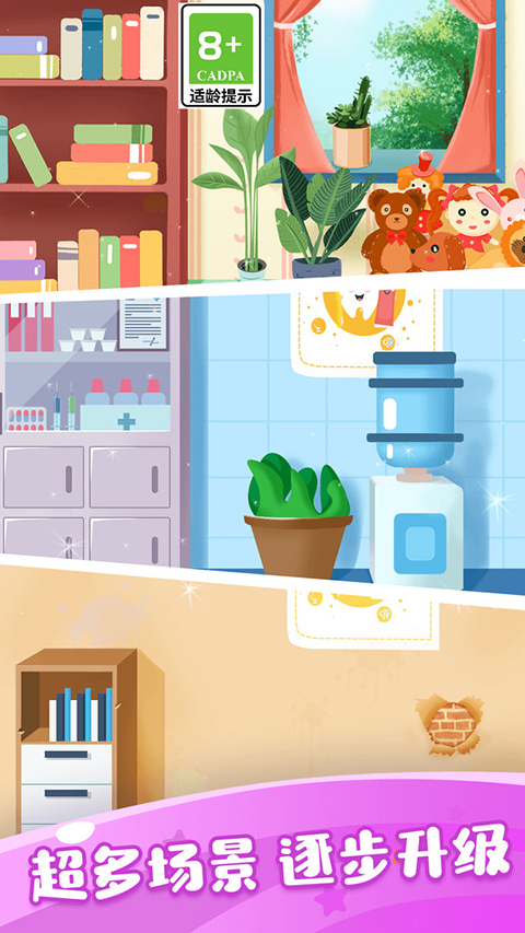 怪兽小牙医最新版