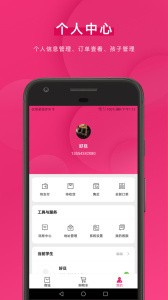 好旦app