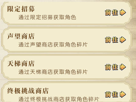 航海王燃烧意志怀旧服