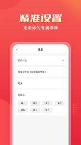 多乐铃声app