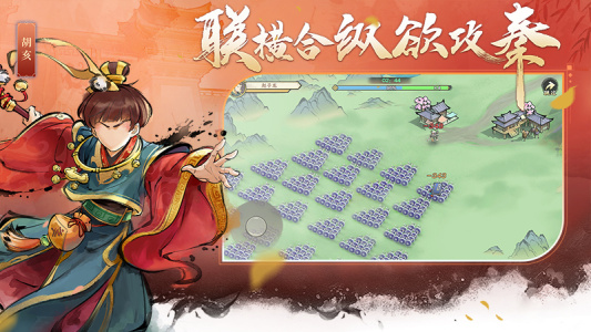 三国将魂小米版