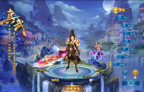 龙武腾讯版